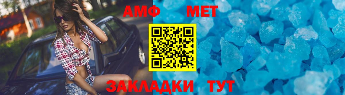 Amphetamine Premium Сыктывкар