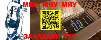 МДМА Пенза