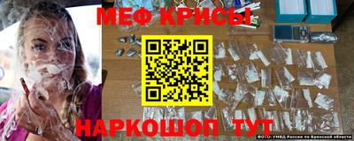 прущие крисы Пыть-Ях