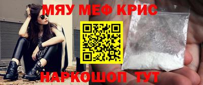 МДМА Пенза