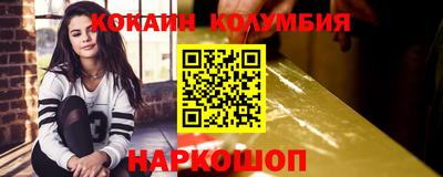 экстази Партизанск