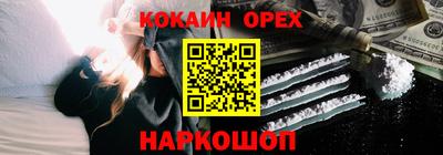 экстази Партизанск