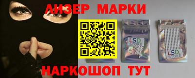 наркотики Первоуральск