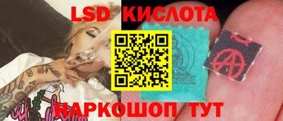 экстази Партизанск