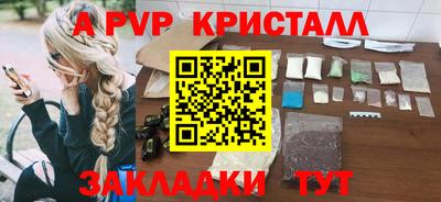 наркотики Первоуральск