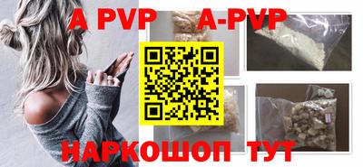 экстази Партизанск