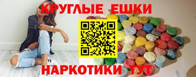 МДМА Пенза