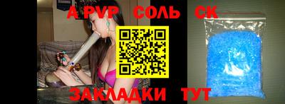 экстази Партизанск