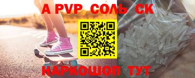 кокаин VHQ Пушкино