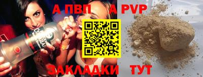 наркотики Первоуральск
