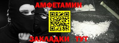 МДМА Пенза