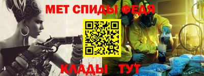 экстази Партизанск