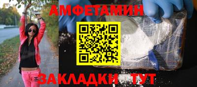 экстази Партизанск