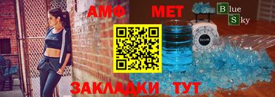 экстази Партизанск