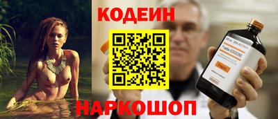 кокаин VHQ Пушкино