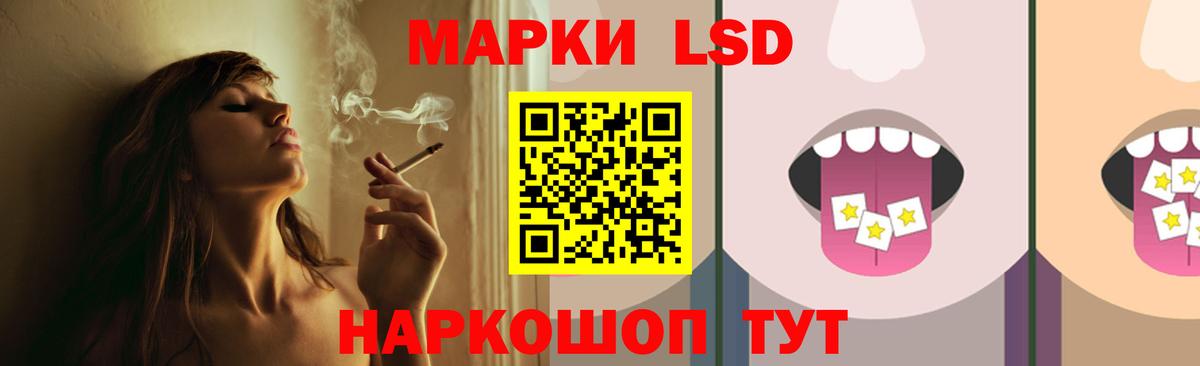 LSD-25 экстази ecstasy Сыктывкар