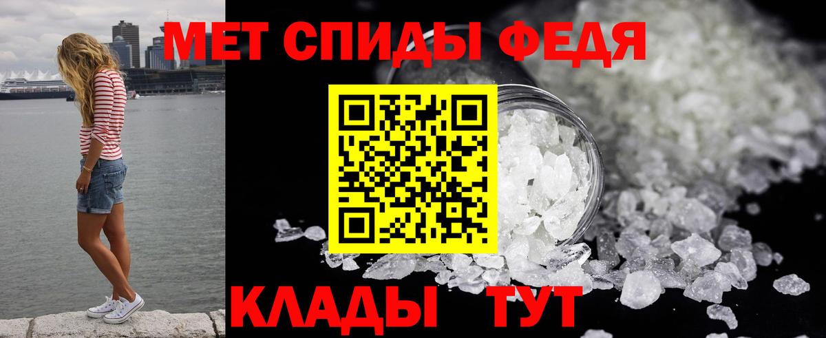 Метамфетамин пудра Сыктывкар
