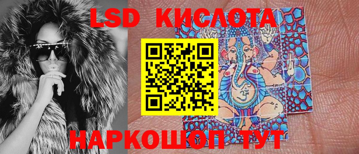 Марки 25I-NBOMe 1,5мг Сыктывкар