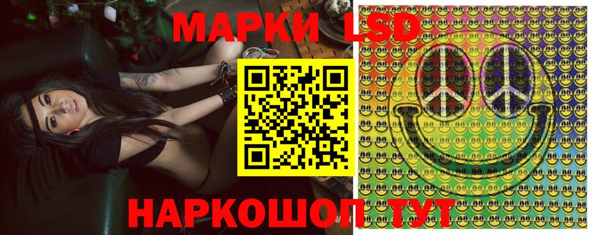 Наркотические марки 1,5мг  Вход с VPN  наркота  Сыктывкар 