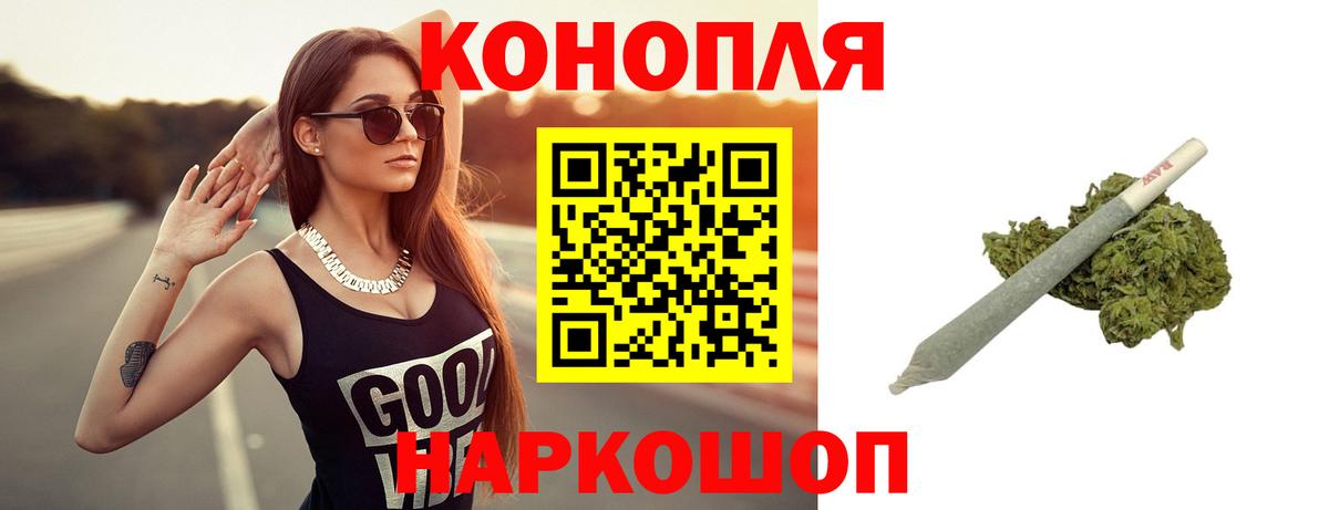 Сыктывкар  Бошки марихуана марихуана  Каннабис LSD WEED  Бошки марихуана конопля  Вход с VPN  Канабис OG Kush 