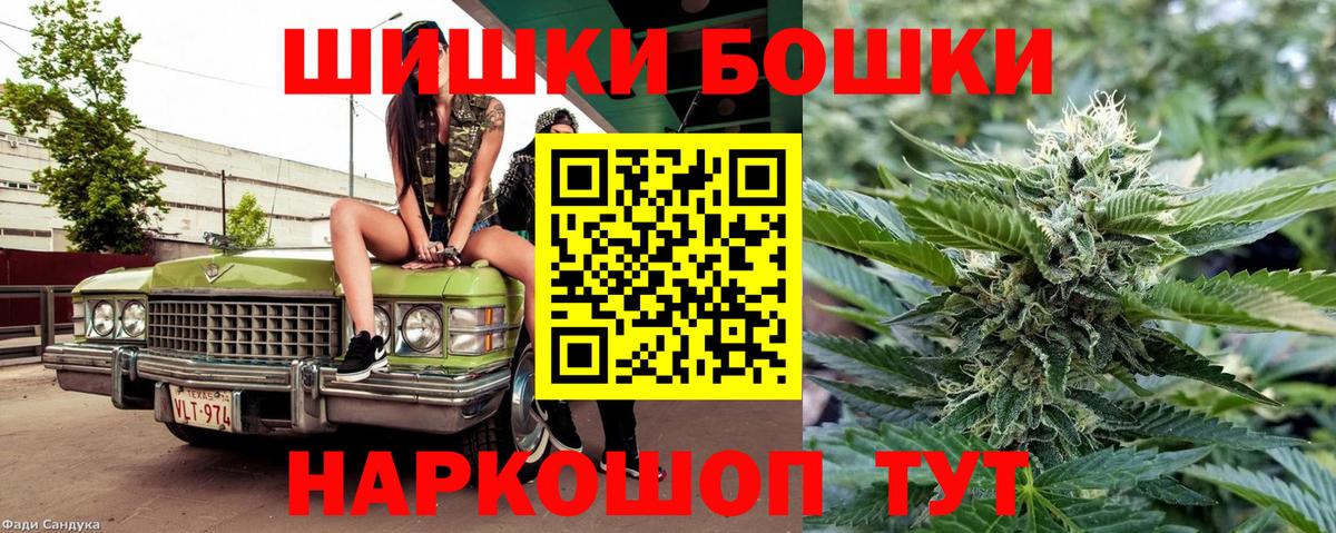 Канабис SATIVA & INDICA Сыктывкар